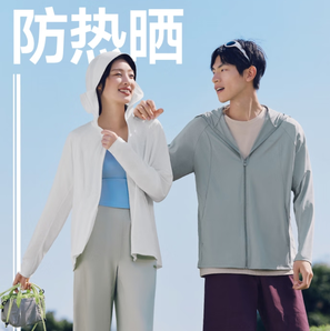 白 菜！Beneunder 蕉下 原紗防曬 男女同款寬松連帽透氣防曬衣