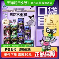 Sofy 蘇菲 口袋魔法 日夜組合衛(wèi)生巾 8包 87片