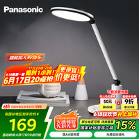 松下 Panasonic 致皓系列 HHLT0551 國(guó)AA級(jí)護(hù)眼臺(tái)燈 13.6W 白色 青春版