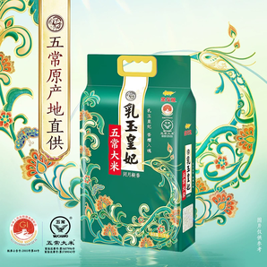 2.68元/斤！金龍魚 乳玉皇妃五常大米 5kg