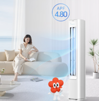 Haier 海爾 小紅花系列 KFR-72LW/E1-1 新一級(jí)能效 壁掛式空調(diào) 3匹