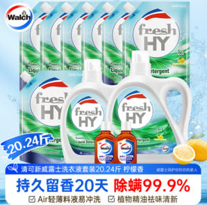 有效去污除菌99%！freshHY 清可新 威露士松木洗衣液 20.24斤
