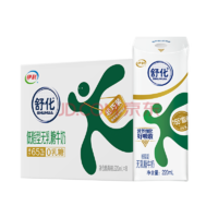 PLUS會(huì)員！伊利 化 無(wú)乳糖牛奶低脂型 220ml*8盒