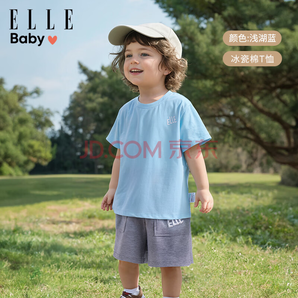 清倉！ELLE BABY  兒童純色短袖