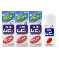 必備驅(qū)蚊神器！MUHI 池田模范堂 無比滴 （日版） 50ml*3瓶裝