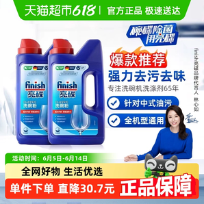 亮碟 洗碗機(jī)專用洗碗粉 1kg*2瓶