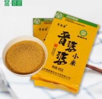 綠色食品認(rèn)證！晉婆婆 山西陽(yáng)泉免洗黃小米 400g*3袋