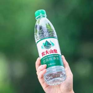農(nóng)夫山泉 飲用純凈水 550mL*24瓶*2箱