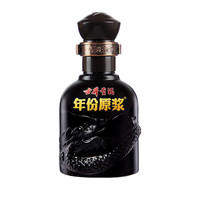 今晚8點(diǎn)！古井貢酒 年份原漿 45%vol 濃香型白酒 100ml 單瓶裝