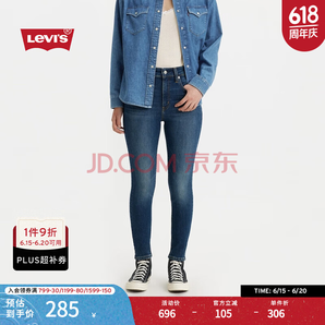 斷碼清倉！Levi's 李維斯 721 女士美式高腰緊身高腰牛仔褲