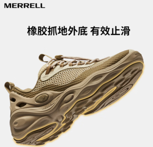Merrell 邁樂 Hydro Hiker 男女款輕量透氣減震戶外徒步鞋