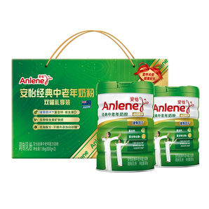 Anlene 安怡 經(jīng)典中老年奶粉禮盒裝 800g*2罐