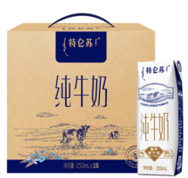 1.56元/盒！蒙牛 特侖蘇 3.6g蛋白 全脂純牛奶250ml*16盒