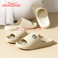 Chokichoki 男女款 EVA材質(zhì)拖鞋