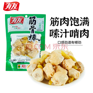 有友 山椒筋骨棒 95g