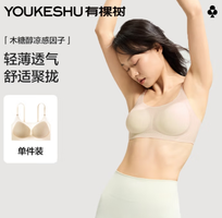 YOUKESHU 有棵樹 木糖醇涼感無(wú)鋼圈軟支撐文胸