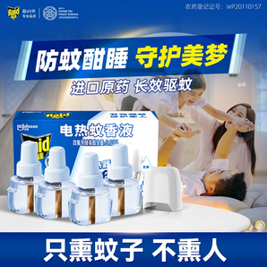 雷達(dá) 電熱蚊香液 280晚 1器5液（贈(zèng)驅(qū)蚊液100ml）