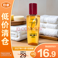 歐萊雅 L'OREAL PARIS 奇煥潤發(fā)精油 小紅瓶 30ml