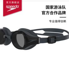 SPEEDO 速比濤 HYDROPURE 大視野近視泳鏡 男女通用