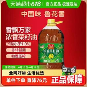 魯花 香飄萬(wàn)家 低芥酸濃香菜籽油 6.08L