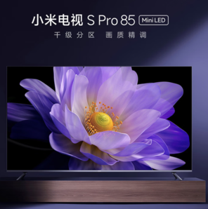 Xiaomi 小米 S Pro系列 L85MA-SM 85英寸 Mini LED 液晶電視