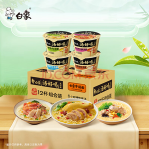 白象 湯好喝方便面 4口味混裝 12杯整箱