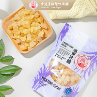 香港星級(jí)餐飲用糖！遠(yuǎn)東 帆船牌 純正黃 冰 糖老冰糖碎塊 300g