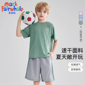 25年夏季新款！Mark Fairwhale 馬克華菲  男女童休閑運(yùn)動速干套裝
