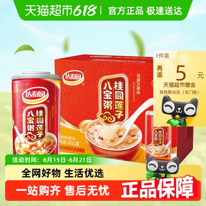 達利園 桂圓蓮子八寶粥360克*12罐
