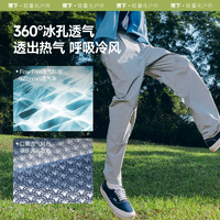 25年新款！Beneunder 蕉下 男士涼感錐形褲CC925/直筒褲CC926/冰絲闊腿褲AL928