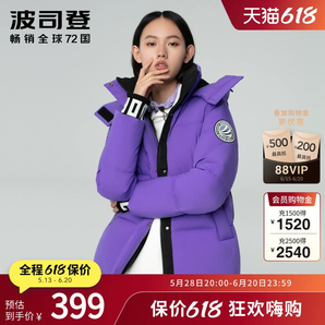 Bosideng 波司登 男女款時(shí)尚短款羽絨服