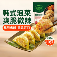 必品閣 脆皮煎餃 韓式泡菜250g