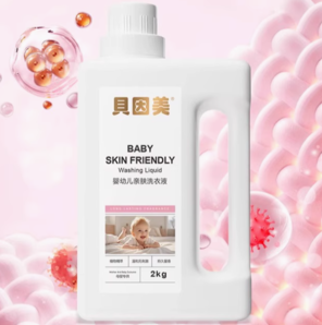 線下商超同款！貝因美 母嬰級洗衣液 4斤