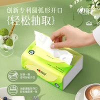 ￥0.98/包！心相印 茶語絲享系列抽紙 S碼3層120抽*20包