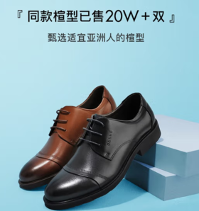 經(jīng)典德比鞋型！Belle 百麗 男士真皮系帶德比鞋通勤正裝鞋