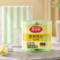 加厚承重力強！美麗雅 彩條背心垃圾袋 中號加厚2卷 45cm*55cm*100只 