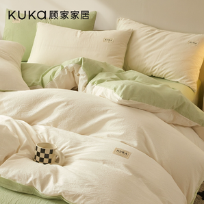 Kuka 顧家家居 全棉水洗棉三件套/四件套 0.9~2.0m