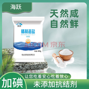 海躍 HAIYUESEALT 精制日曬海鹽無抗結(jié)劑 400g*7袋