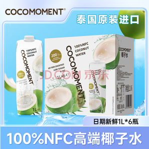 折9.15/瓶！COCOMOMENT佳農(nóng) cocoment100%椰子水1L*6瓶