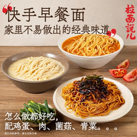 拉面說 日式豚骨/蔥油/番茄全麥早餐面 155g