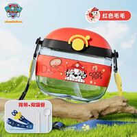 汪汪隊(duì)立大功（PAW PATROL）汪汪隊(duì)立大功兒童水杯學(xué)飲杯寶寶喝水吸管杯男女童水壺背帶杯子 紅色毛毛 0025【480ml 】 480ml