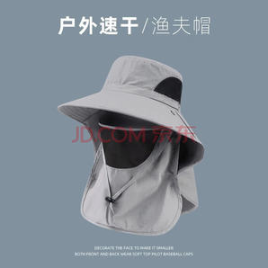 FOURDATRY 戶外速干漁夫帽