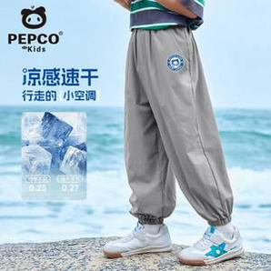 PEPCO 小豬班納 2025年夏新款男女童冰絲涼感速干運動褲（110-175cm）*2件 多色