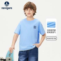 Navigare 意大利小帆船 2025夏季新款男童涼感索羅娜短袖T恤 多色