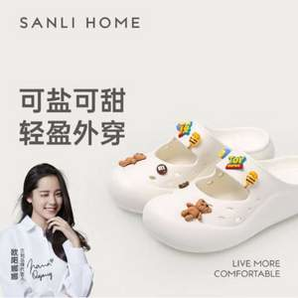 三利 女款eva瑪麗珍洞洞鞋拖鞋 3色