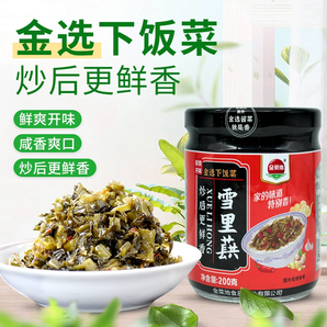 非遺工藝傳承！金菜地 安徽特產(chǎn)雪里蕻醬菜 200g*2瓶