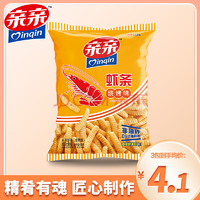 親親（Qinqin）膨化休閑零食小吃 童年記憶膨化食品 蝦條燒烤味