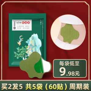 富貴包克星！超亞 艾草頸椎/膝蓋/腰椎貼 60貼