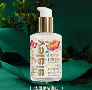 百億補貼！殿堂級經(jīng)典！ Sisley 希思黎 全能乳液（升級限量版）125mL