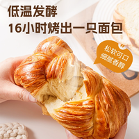 新鮮制作！面包新語(yǔ) 北海道厚切吐司 200g*4袋